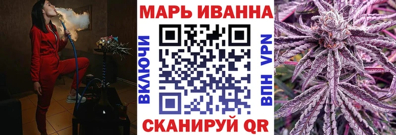 Купить наркотики Цивильск APVP Бошки Шишки COCAIN Меф Бутират Гашиш