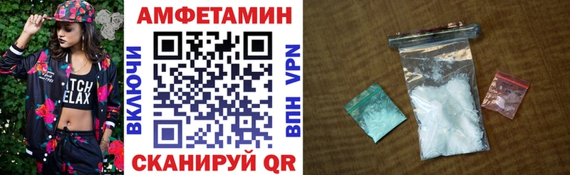 Амфетамин Premium  где найти наркотики  Цивильск 