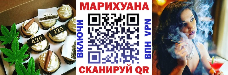 Еда ТГК конопля  Цивильск 