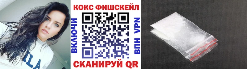 где найти наркотики  Цивильск  KRAKEN маркетплейс  COCAIN 97% 