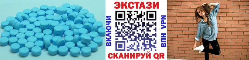 Экстази Дубай  цена наркотик  Цивильск 