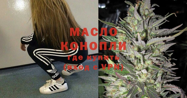 ALPHA PVP Арсеньев