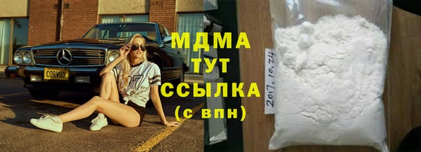 ALPHA PVP Арсеньев