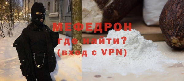 ALPHA PVP Арсеньев