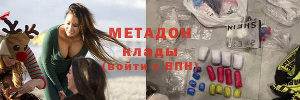 ALPHA PVP Арсеньев