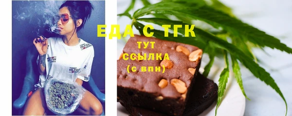 прущие грибы Армянск