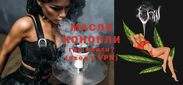 ALPHA PVP Арсеньев