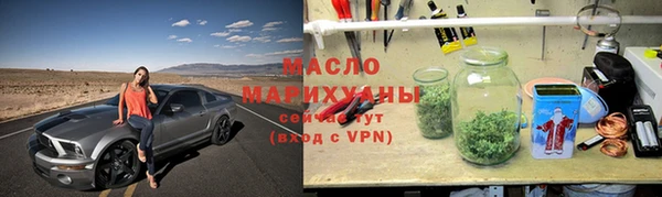 ALPHA PVP Арсеньев