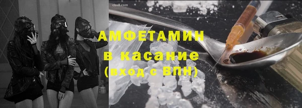 мефедрон VHQ Аркадак
