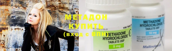 мефедрон VHQ Аркадак