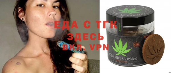 ALPHA PVP Арсеньев
