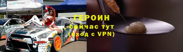 ALPHA PVP Арсеньев