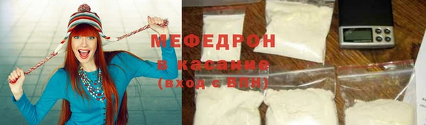 мефедрон VHQ Аркадак