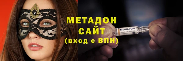 прущие грибы Армянск