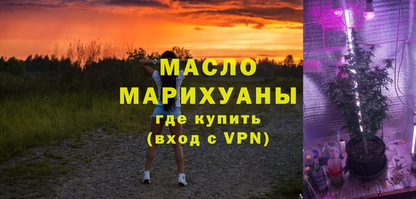 прущие грибы Армянск