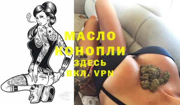 ALPHA PVP Арсеньев