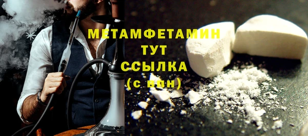 ALPHA PVP Арсеньев