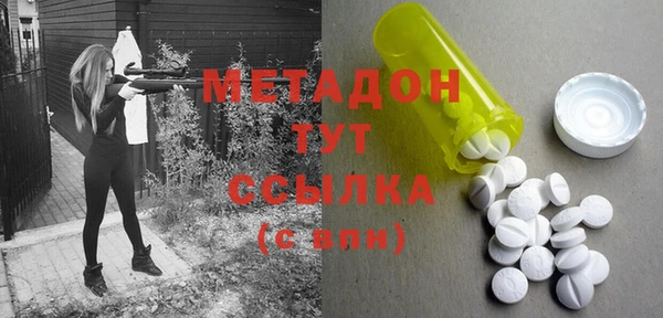 мефедрон VHQ Аркадак
