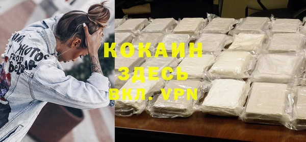 мефедрон VHQ Аркадак