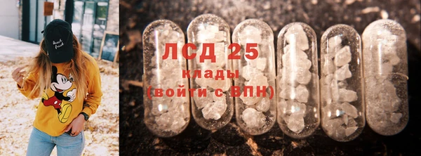 мефедрон VHQ Аркадак