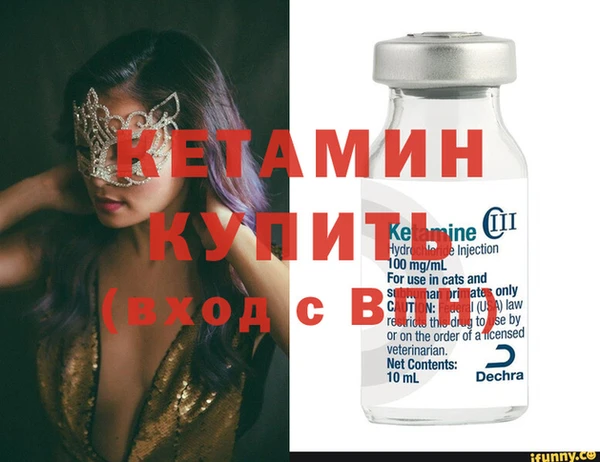 мефедрон VHQ Аркадак