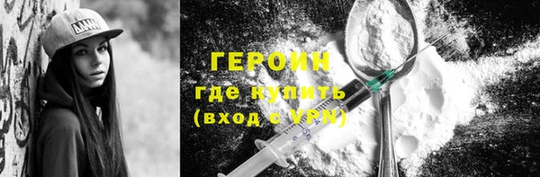 ALPHA PVP Арсеньев