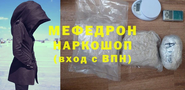 прущие грибы Армянск