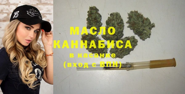 ALPHA PVP Арсеньев