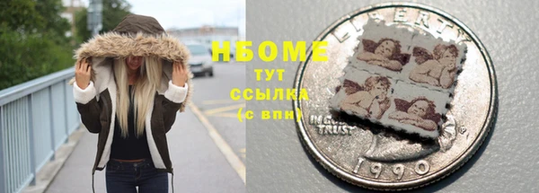 мефедрон VHQ Аркадак