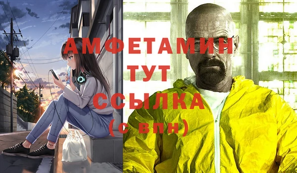 ALPHA PVP Арсеньев
