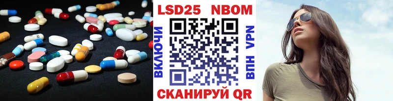 LSD-25 экстази кислота  Цивильск 