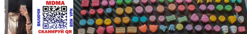 MDMA молли  хочу   Цивильск 