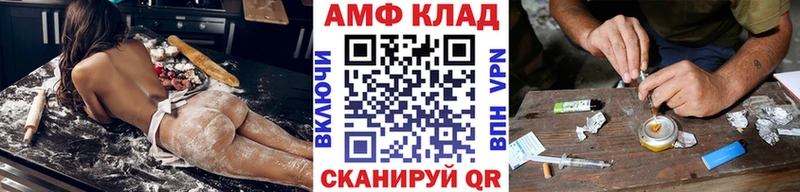 закладки  Цивильск  Метамфетамин витя 