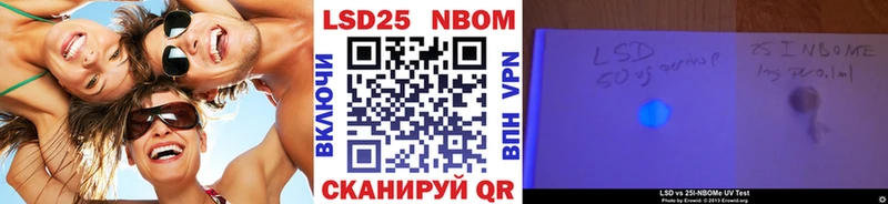 Наркотические марки 1500мкг  Цивильск 