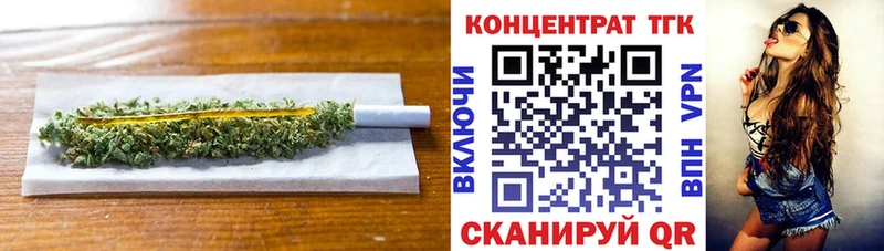 Дистиллят ТГК Wax Цивильск